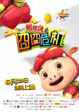 久久国产精彩视频