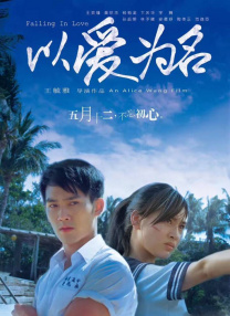 国产直播在线